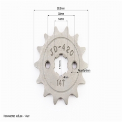 ǳ  JH70-420H 14T  (318423)