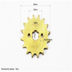 ǳ��� ������� JH70-428H-16T GOLD (338261)