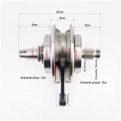    CB-125 / 150cc (321441)