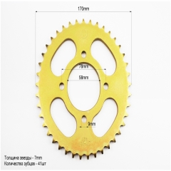 ������ ������ 428H-41� - d=58mm ZS125J  GOLD (321810)