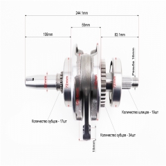 Loncin- LX250GY-3    CBB-250cc (507404)