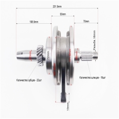 Kinlon JL150-70C Коленвал в сборе CG-150сс (под палец 13мм) (507394)