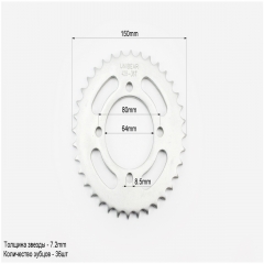 ǳ  428H - 36T - d = 64mm , ZS200 / 250 (324199)
