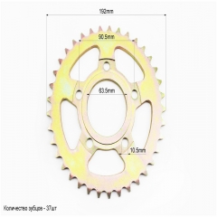 ǳ  520H-37T - d=64mm/5  - Viper - V200-F2/V250-F2 (324516)