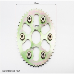   X-CROSS - 428H-48T - d=45mm/6   (324531)