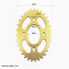 ǳ��� ����� 520H-31T - d=58mm/4 �����, GOLD (324532)