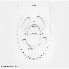 ǳ  420H-38T - d=64mm, ZS200/250 (324785)