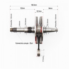 Колінвал Honda DIO AF34 ( 32,5mm ) (308109)