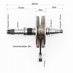 Коленвал Honda DIO AF35 (34mm) (308113)