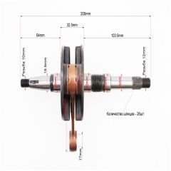  Honda DIO AF34 (32,5mm) (308873)