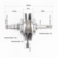 Колінвал у зборі Honda CH250 (313168)
