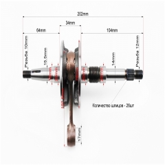 Колінвал Honda DIO AF35 (34mm) синя коробка (331314)