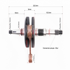  Honda DIO AF35 (34mm) (336699)