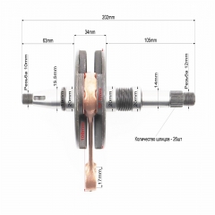 Коленвал Honda DIO AF35 (34mm) (336964)