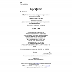 Підшипник коленвала DIO AF18 / 27 SCO4A47CS24PX1 (52 * 20 * 12) Японія (офіційний) (339020)