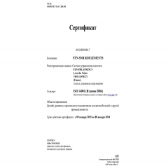 Підшипник коленвала DIO AF18 / 27 SCO4A47CS24PX1 (52 * 20 * 12) Японія (офіційний) (339020)