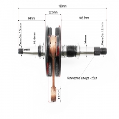  Honda DIO AF34 (32,5mm) (339313)