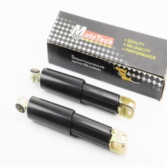 ����������� �������� �-�� 2�� GY6/Honda Tact (�������) 250mm (347421)