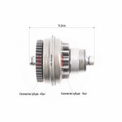   Honda AF61/62; ADDRESS V-50/4-T; LETS-4/5 4- (352047)