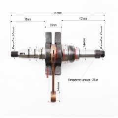 Коленвал Suzuki Lets (336986)
