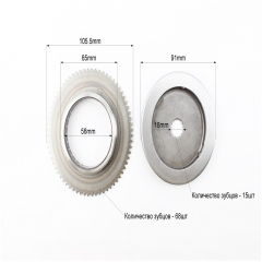  -   Yamaha 90, Stels/Keeway ( 16) (308932)