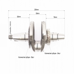  168F/170F (D -30mm, H-85mm, L-230mm)   (601354)