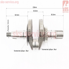  168F/170F (D-30mm, H-85mm, L-235mm)   D-25mm (    ) (601655)