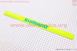 Смужка светоотражающая салатова, SHIMANO (409008)