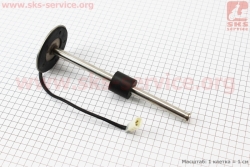 ������ ������ ������� Foton 240/244 (TB400.484A.2) (617219)