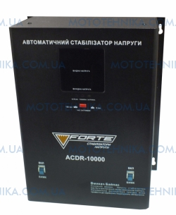 Forte ACDR-10 kVA NEW Стабилизатор напряжения 