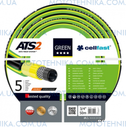 Cellfast GREEN   3/4 (50 )