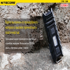 ˳   Nitecore THUMB (2xLED+2RED, 85 , 6 , USB) (6-1212)