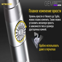 ˳  Nitecore GEM10UV (3000mW UV-LED, 365nm, 2 , 1x18650) (6-1304_uv)