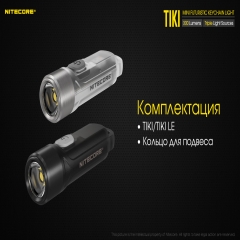 ˳  Nitecore TIKI (Osram P8 LED + UV, 300 , 7 , USB),  (6-1385)
