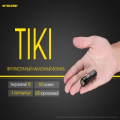   Nitecore TIKI (Osram P8 LED + UV, 300 , 7 , USB),  (6-1385)