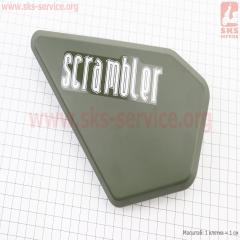 Scrambler 250  -   , ʲ (359324)