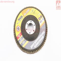 Коло шліфувальне пелюсткове 125х22мм K36 (703020) Коло шліфувальне пелюсткове 125х22мм K36 (703020)