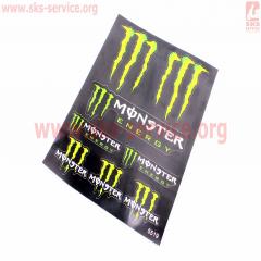    "Monster"  8 2025,5, 5519 (502256)