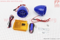 АУДИО-блок (МРЗ-USB/SD, FM-радио, пультДУ, сигнализация) + колонки 2шт (синие) (301382)